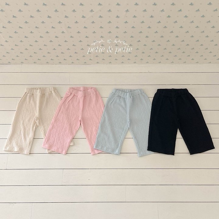 Petit & Petit - Korean Children Fashion - #fashionkids - Cotton Candy Pants
