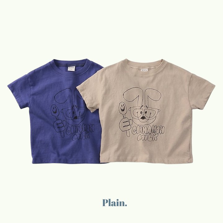 Plain - Korean Children Fashion - #discoveringself - Cinnamon Tee