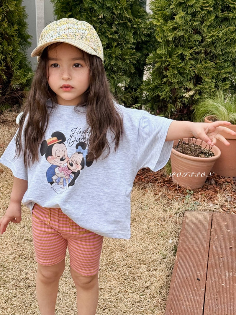 Poisson - Korean Children Fashion - #Kfashion4kids - Striped Leggings