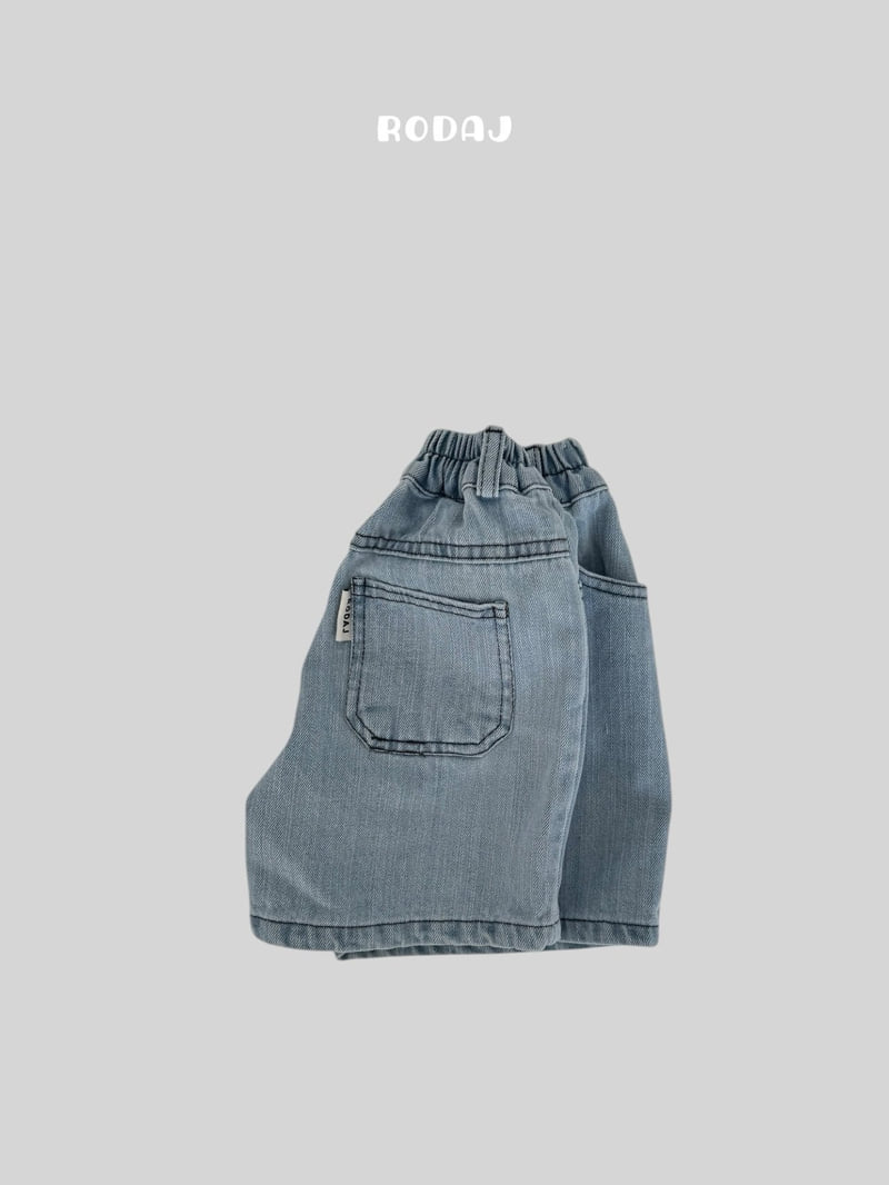 Roda J - Korean Children Fashion - #childofig - 372 Denim Pants - 3