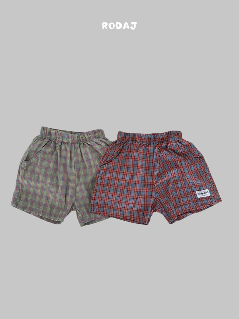 Roda J - Korean Children Fashion - #childofig - Sketch Pants