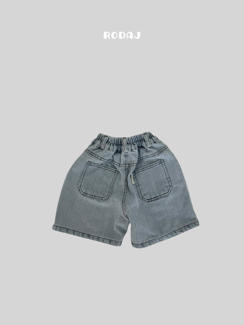 Roda J - Korean Children Fashion - #childofig - 372 Denim Pants - 4