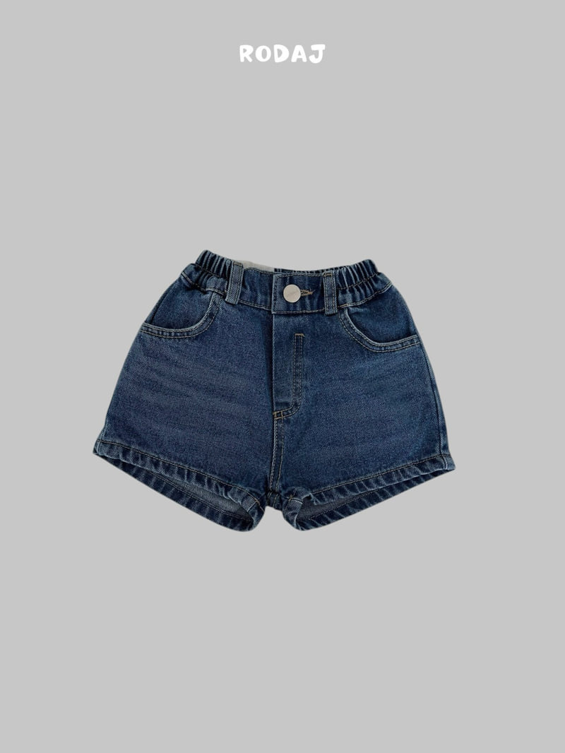 Roda J - Korean Children Fashion - #fashionkids - 370 Denim Pants