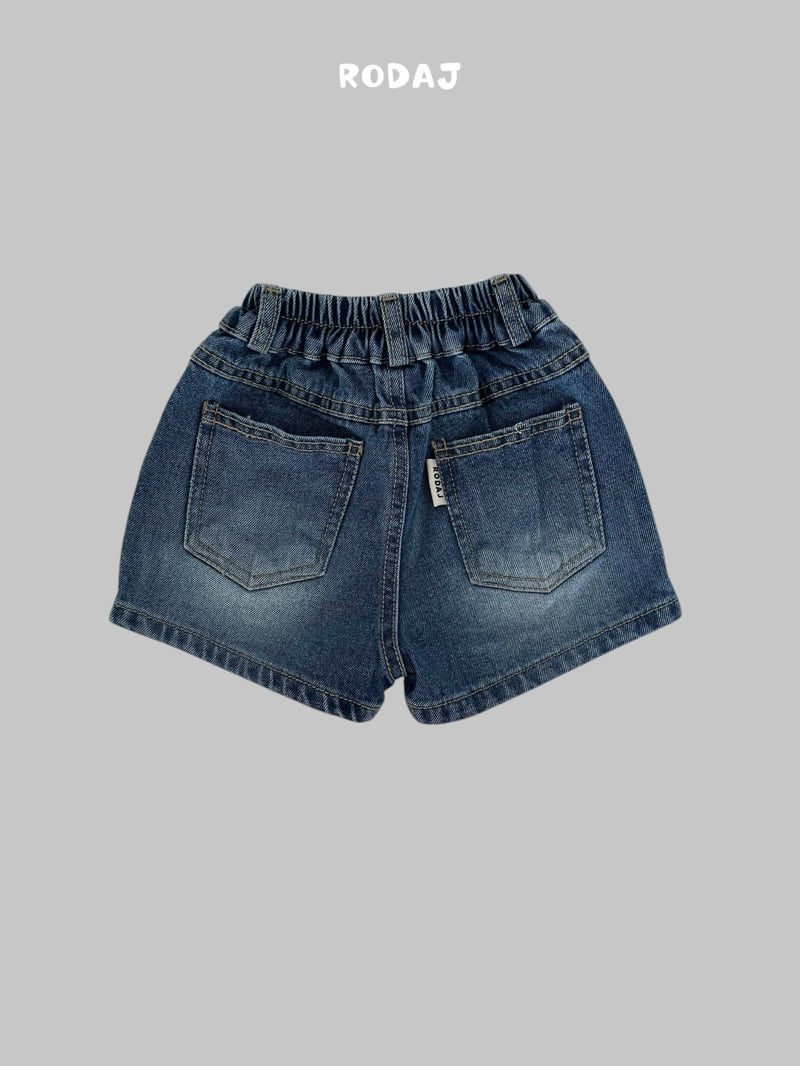 Roda J - Korean Children Fashion - #kidsstore - 370 Denim Pants - 3