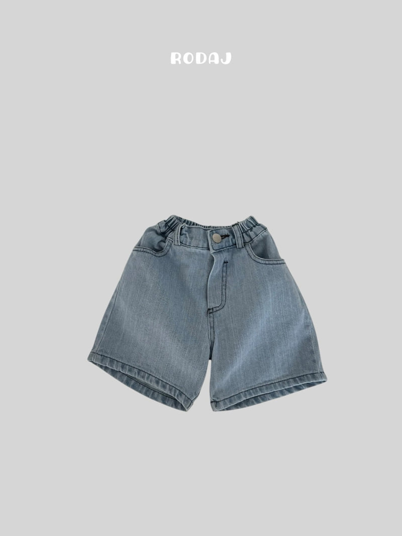 Roda J - Korean Children Fashion - #prettylittlegirls - 372 Denim Pants