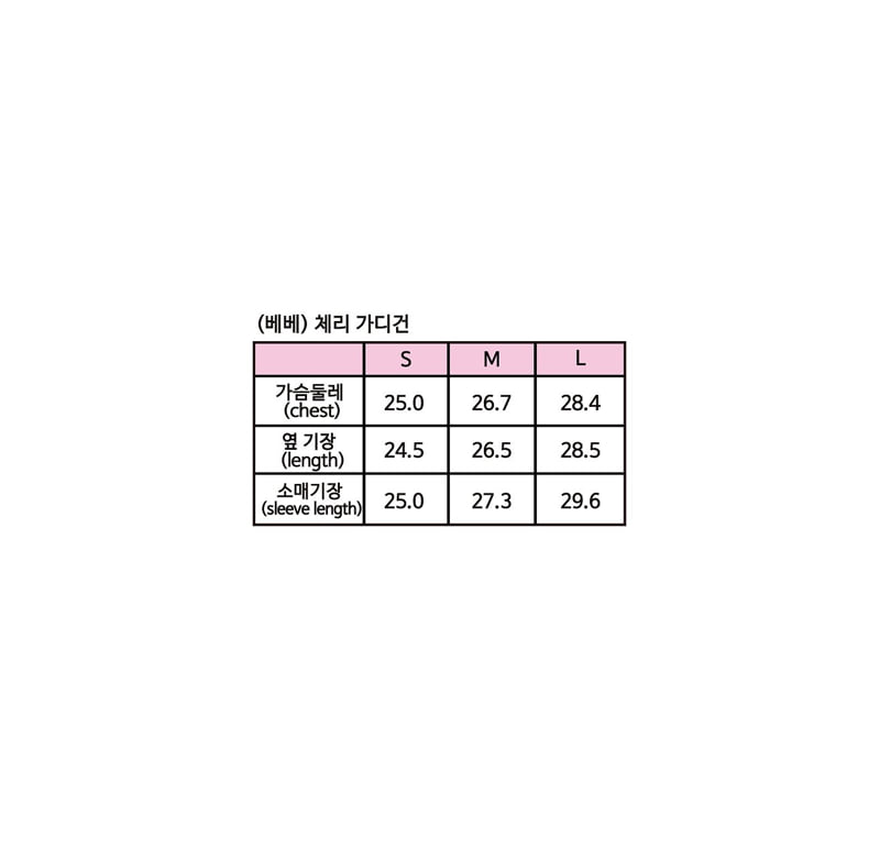 Sera - Korean Baby Fashion - #babyclothing - (Bebe) Cherry Cardigan - 12