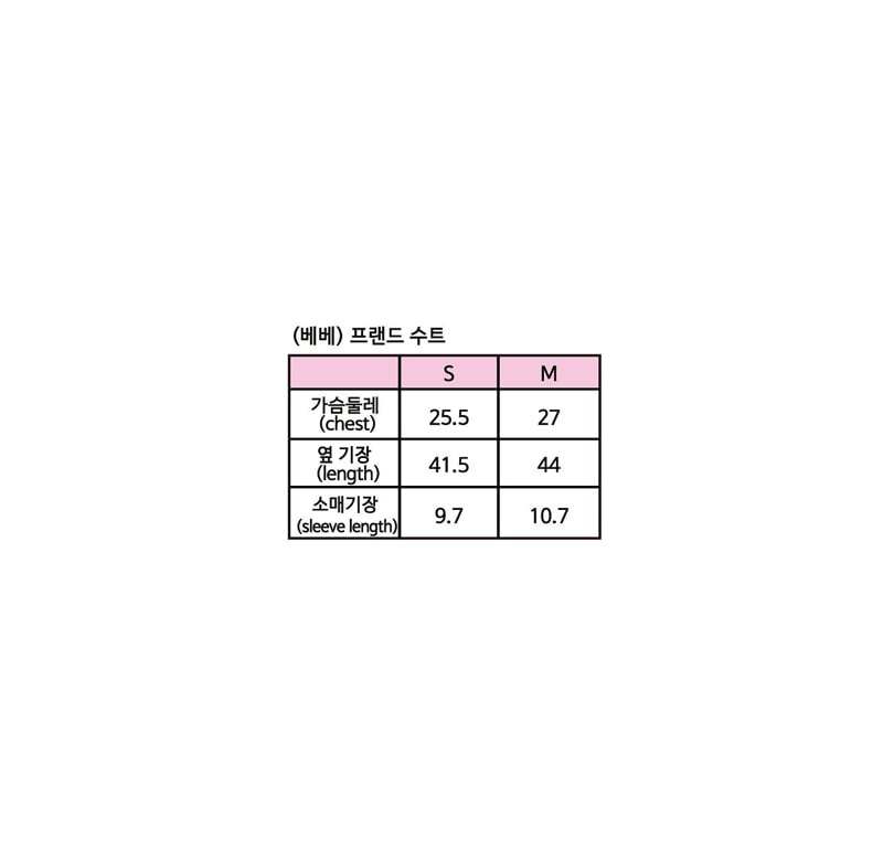 Sera - Korean Baby Fashion - #babyfever - (Bebe) Friend Suit - 12