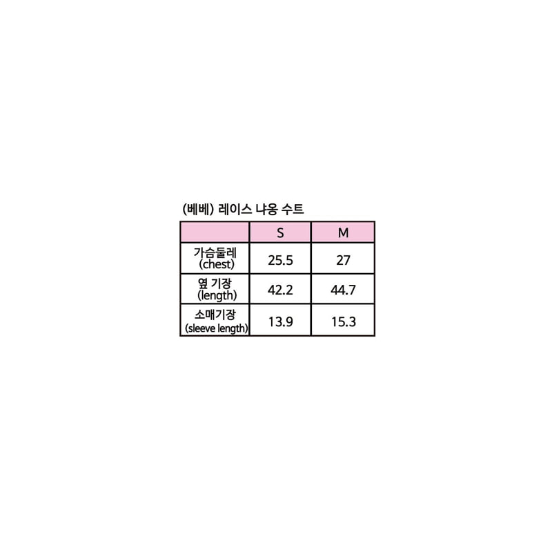Sera - Korean Baby Fashion - #babylifestyle - (Bebe) Lace Kitty Suit - 12