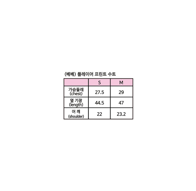 Sera - Korean Baby Fashion - #babyoninstagram - (Bebe) Player Print Suit - 12