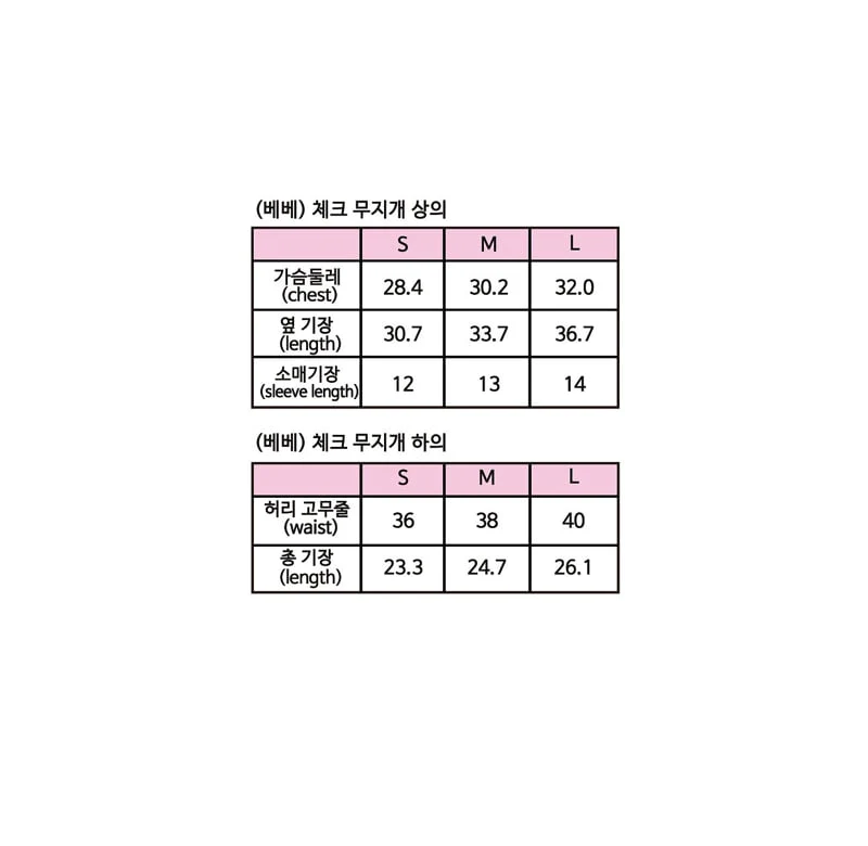 Sera - Korean Baby Fashion - #onlinebabyboutique - (Bebe) Check Rainbow Set - 12
