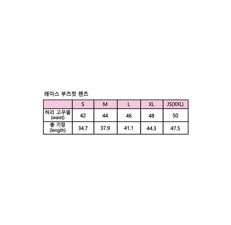 Sera - Korean Children Fashion - #childofig - Lace Bootcut Pants - 12