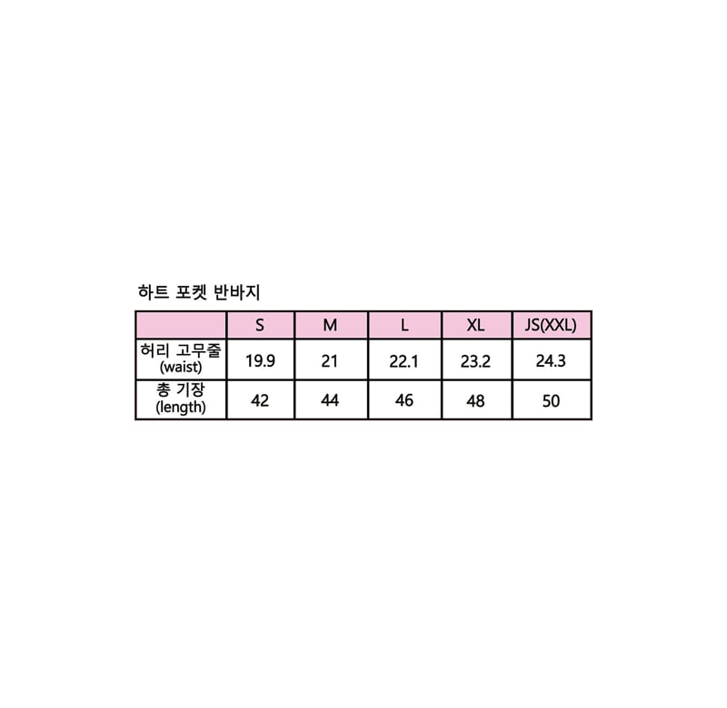 Sera - Korean Children Fashion - #discoveringself - Heart Pocket Shorts - 12