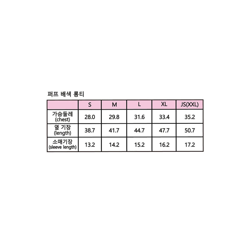 Sera - Korean Children Fashion - #minifashionista - Puff Long Tee - 12