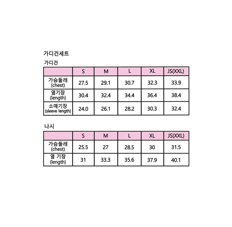 Sera - Korean Children Fashion - #todddlerfashion - Sleeveless Cardigan Set - 12