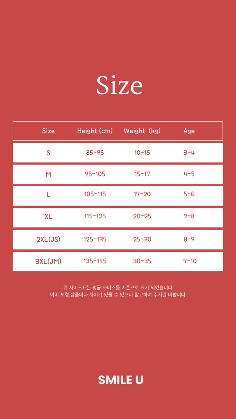 Smile U - Korean Children Fashion - #childofig - Smile Tee