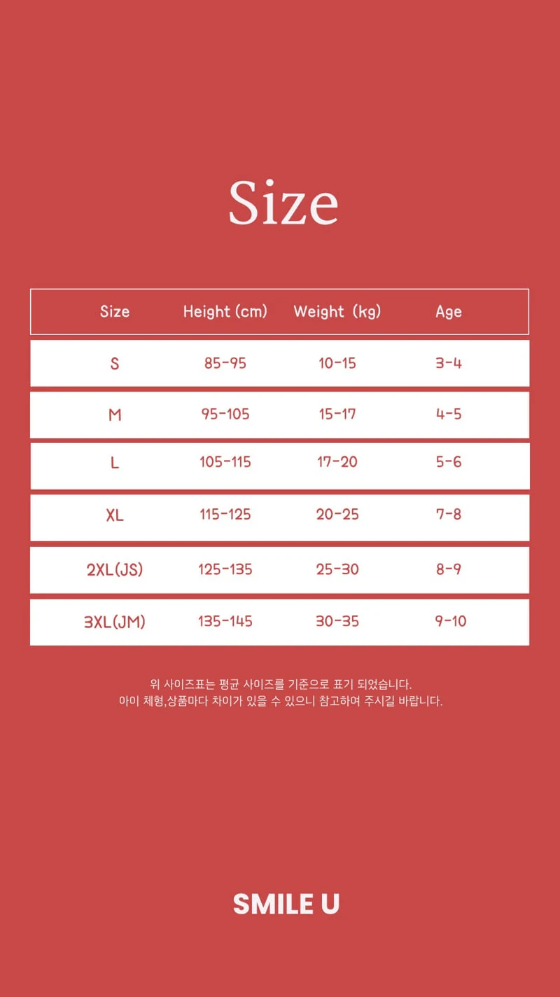 Smile U - Korean Children Fashion - #childofig - Summer Cardigan