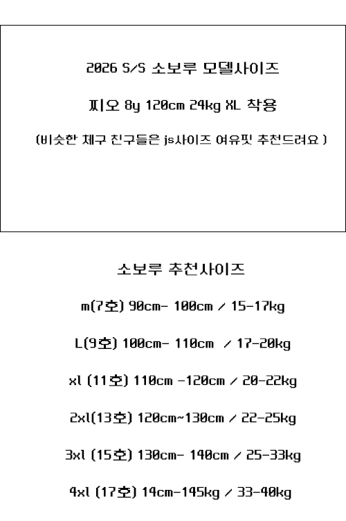 Soboroo - Korean Children Fashion - #kidsshorts - Double Line Mesh Pants - 2