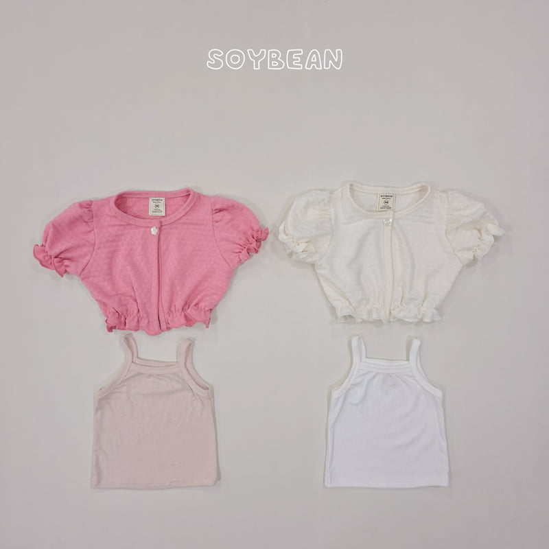 Soybean - Korean Children Fashion - #Kfashion4kids - Puff Cardigan Sleeveless Set - 11