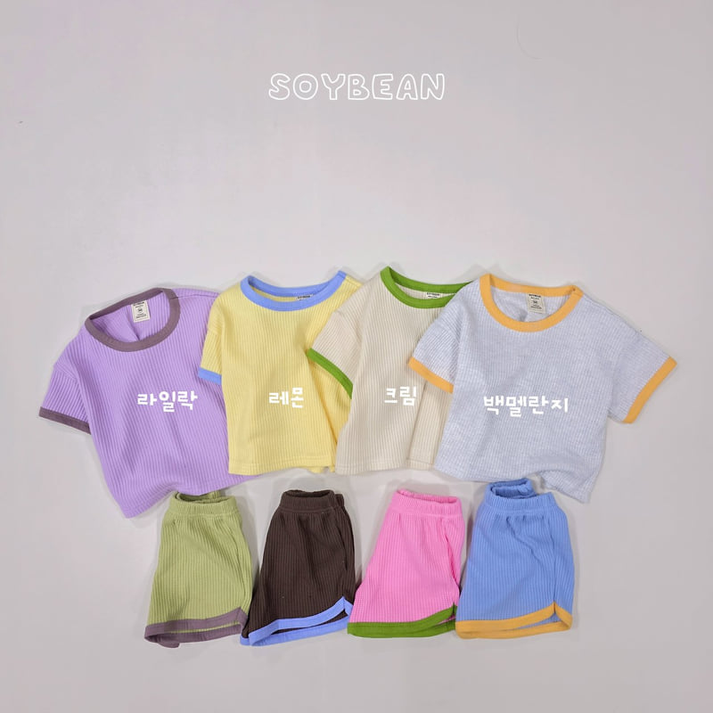 Soybean - Korean Children Fashion - #designkidswear - Color Mix Waffle Set - 7