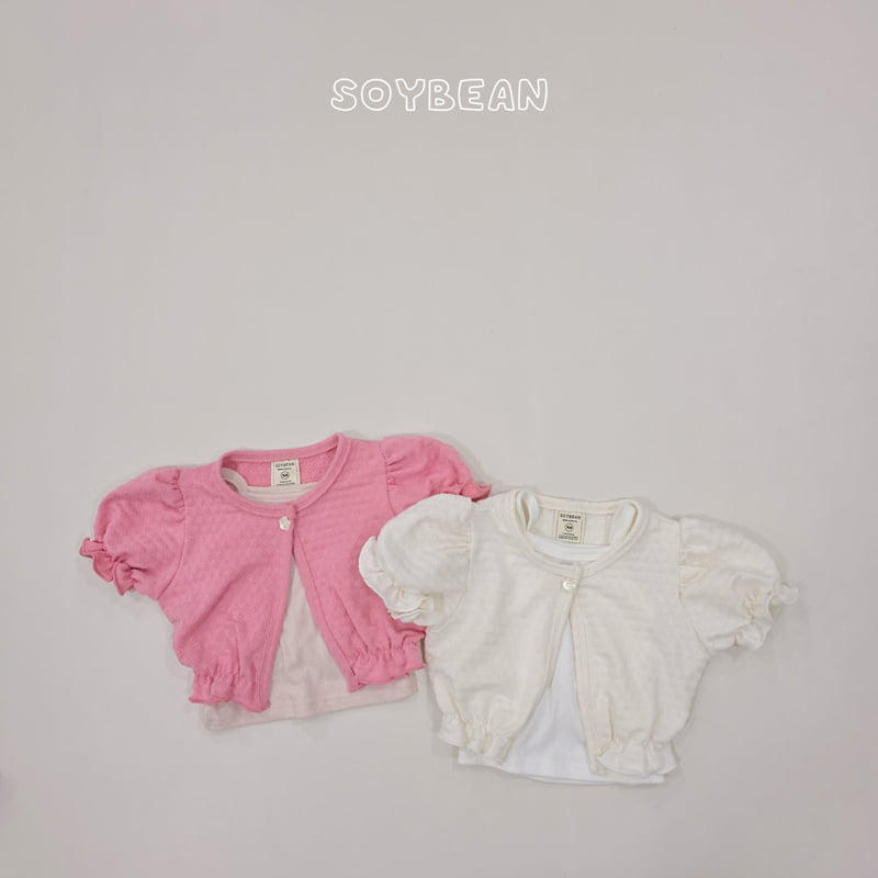 Soybean - Korean Children Fashion - #prettylittlegirls - Puff Cardigan Sleeveless Set