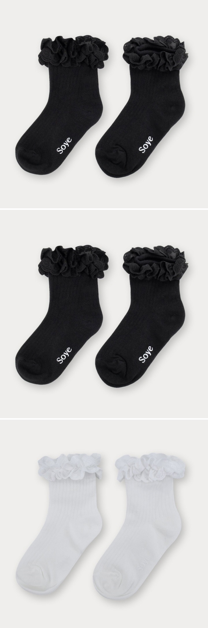 Soye - Korean Children Fashion - #childofig - Heart Frill Socks