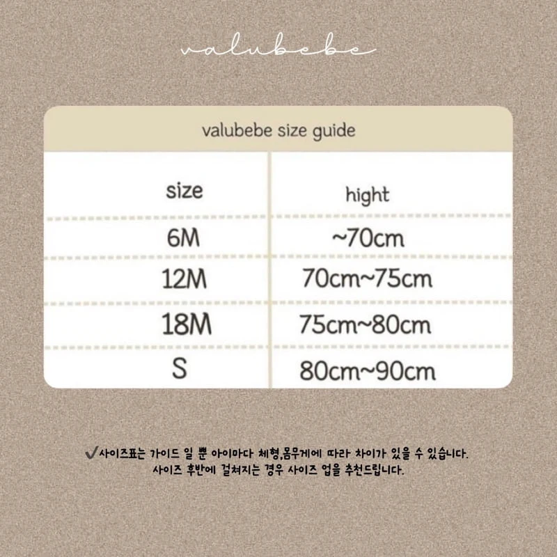 Valu Bebe - Korean Baby Fashion - #babygirlfashion - Panel Baggy Pants - 2