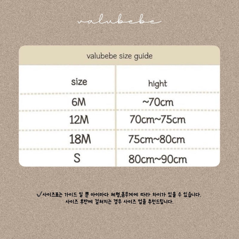 Valu Bebe - Korean Baby Fashion - #babyoutfit - Shirring Strap One-piece - 2