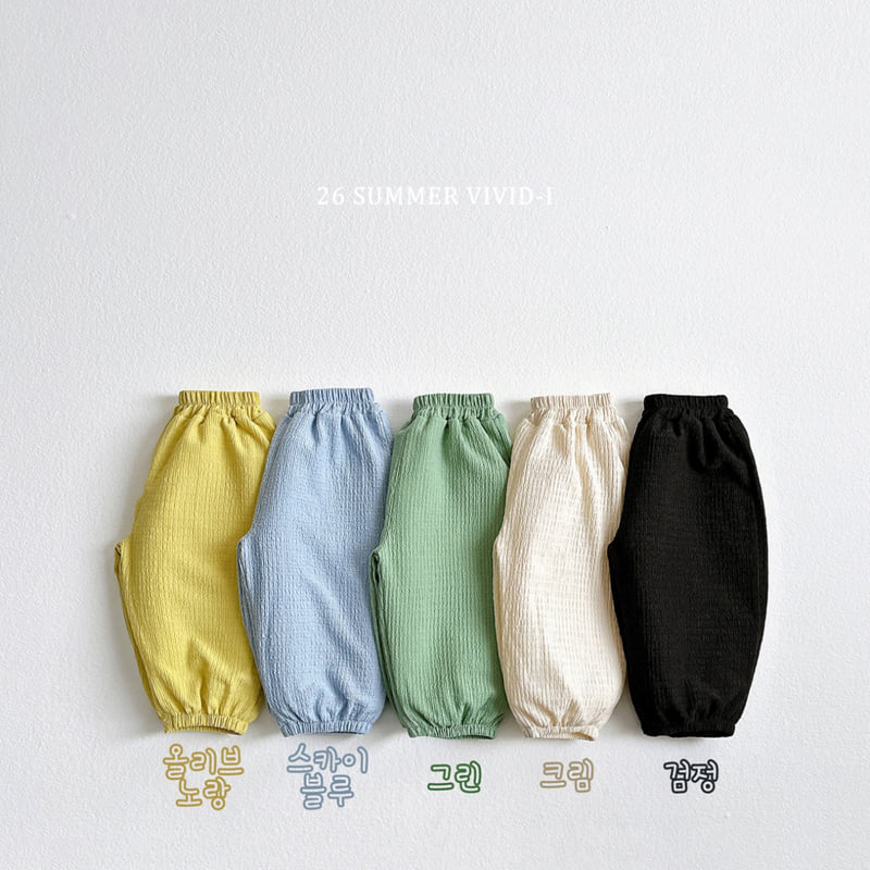 Vivid I - Korean Children Fashion - #designkidswear - Yoru Loose Pants - 3
