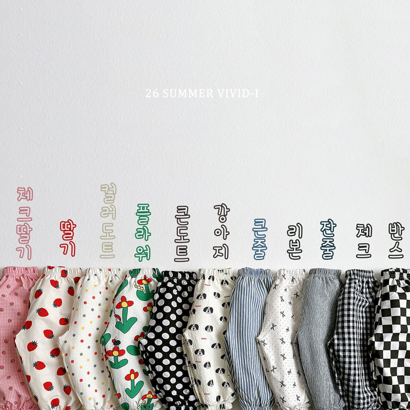 Vivid I - Korean Children Fashion - #kidsstore - Summer Pattern Loose Pants - 3