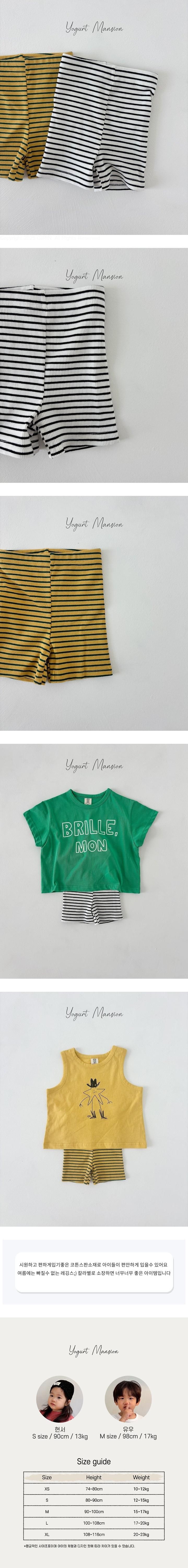 Yogurt Mansion - Korean Baby Fashion - #babyootd - Chacha Stripe Leggings