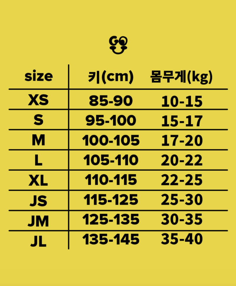 go;u - Korean Children Fashion - #fashionkids - Frame Shorts - 2
