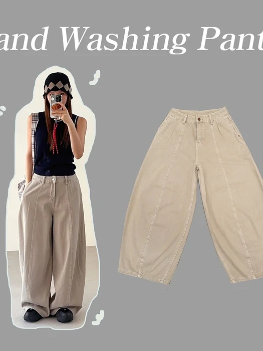 Sand Washing Pants