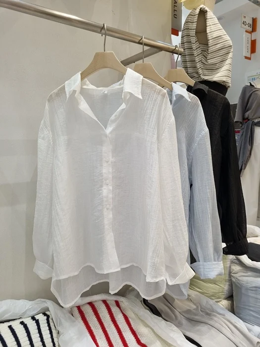 Shy Shirt Shy Shirt