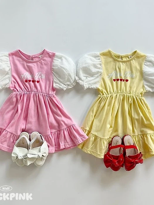 Popcorn Puff One-piece
