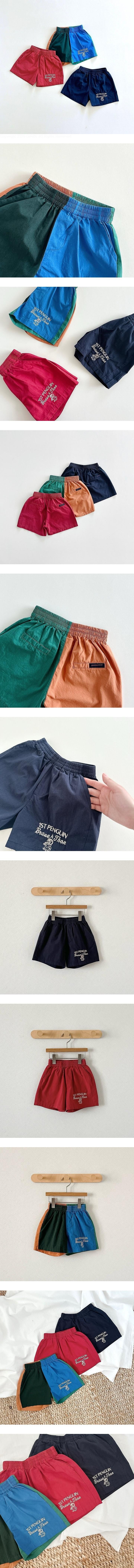 Aker - Korean Children Fashion - #Kfashion4kids - Rustling Shorts