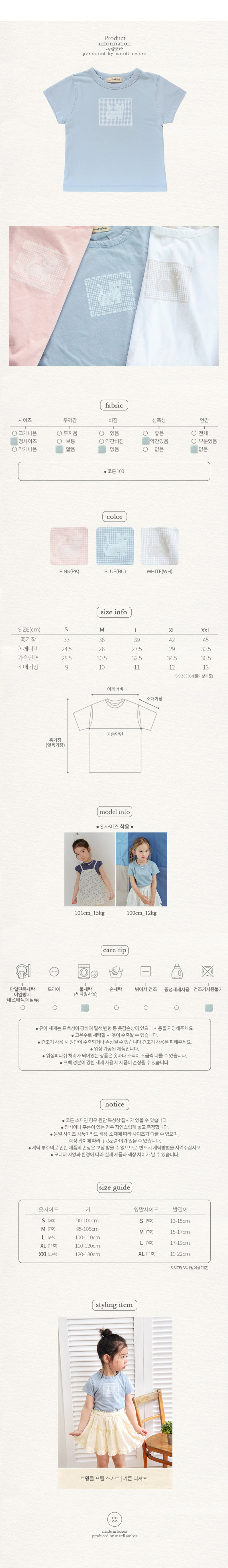 Amber - Korean Children Fashion - #fashionkids - Kitten Tee - 6