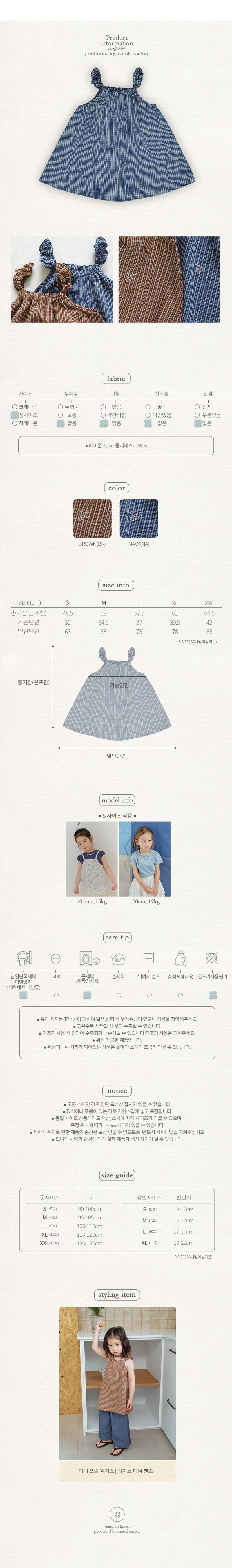 Amber - Korean Children Fashion - #kidsshorts - Marie Frill One-piece - 5