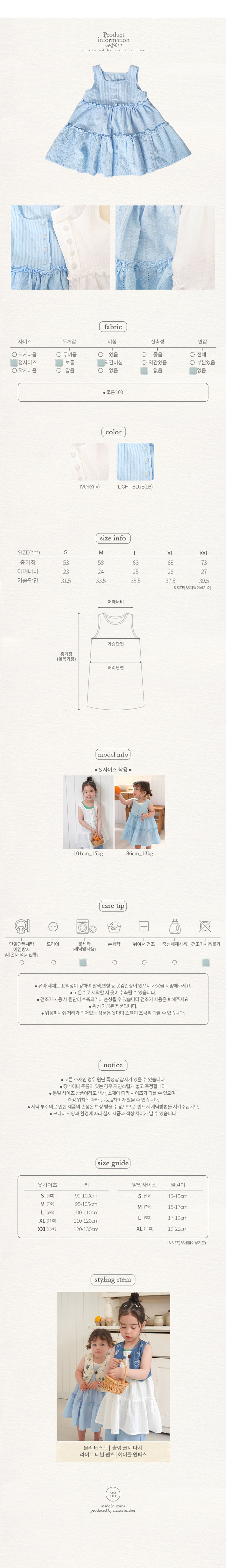 Amber - Korean Children Fashion - #minifashionista - Hazel One-piece - 6