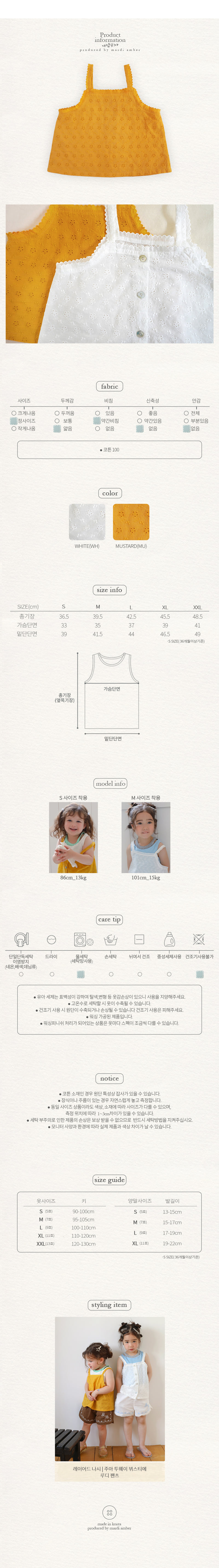 Amber - Korean Children Fashion - #prettylittlegirls - Jua Two-Way Bustier - 7