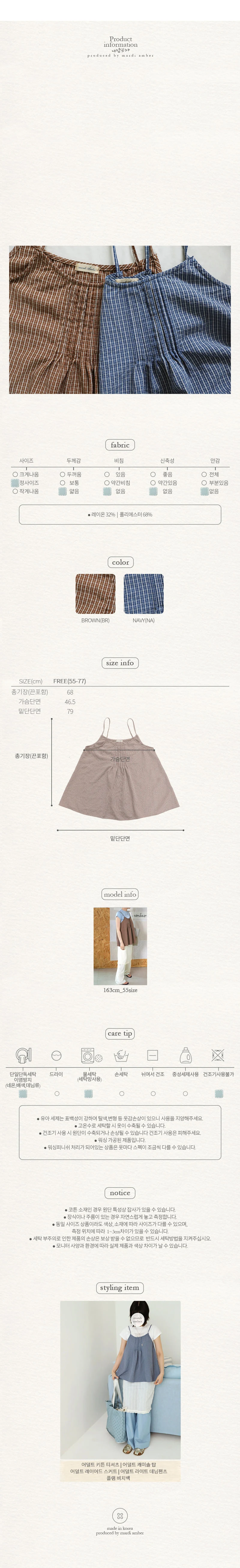 Amber - Korean Women Fashion - #momslook - Adult Camisole Top - 5