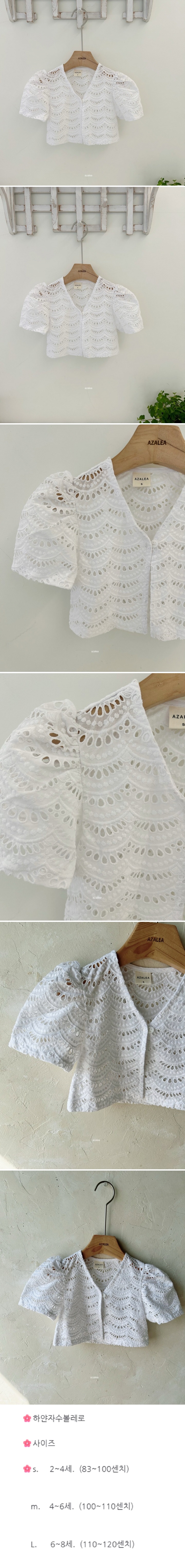 Azalea - Korean Children Fashion - #childofig - White Embroidered Bolero - 2