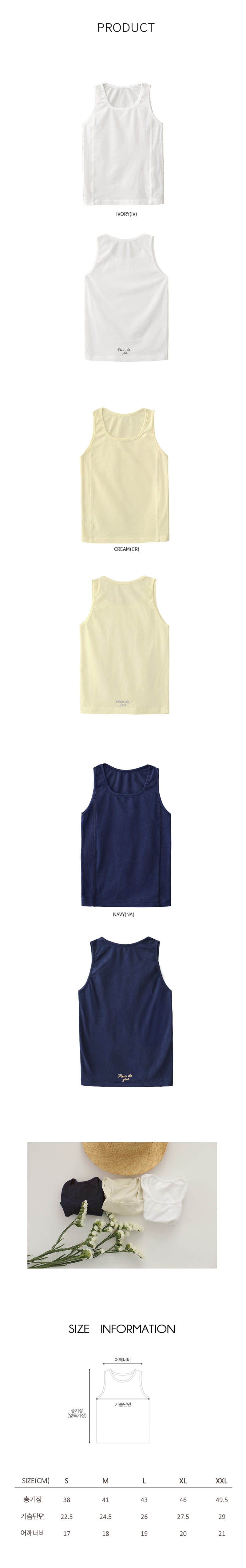 Bien A Bien - Korean Children Fashion - #Kfashion4kids - Elbos Camisole Top - 11
