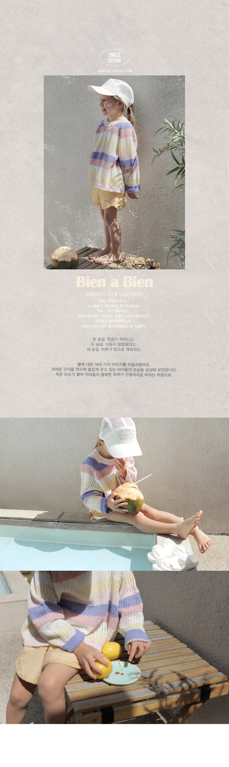 Bien A Bien - Korean Children Fashion - #Kfashion4kids - Boki Knit Pullover - 2
