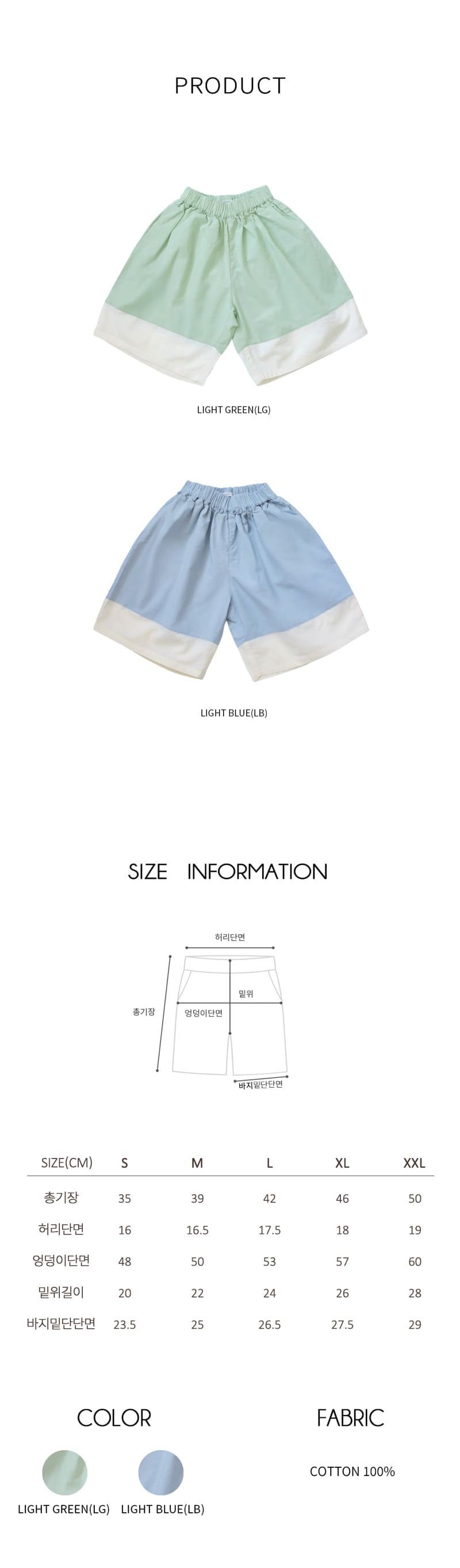 Bien A Bien - Korean Children Fashion - #Kfashion4kids - Merva Pants - 7