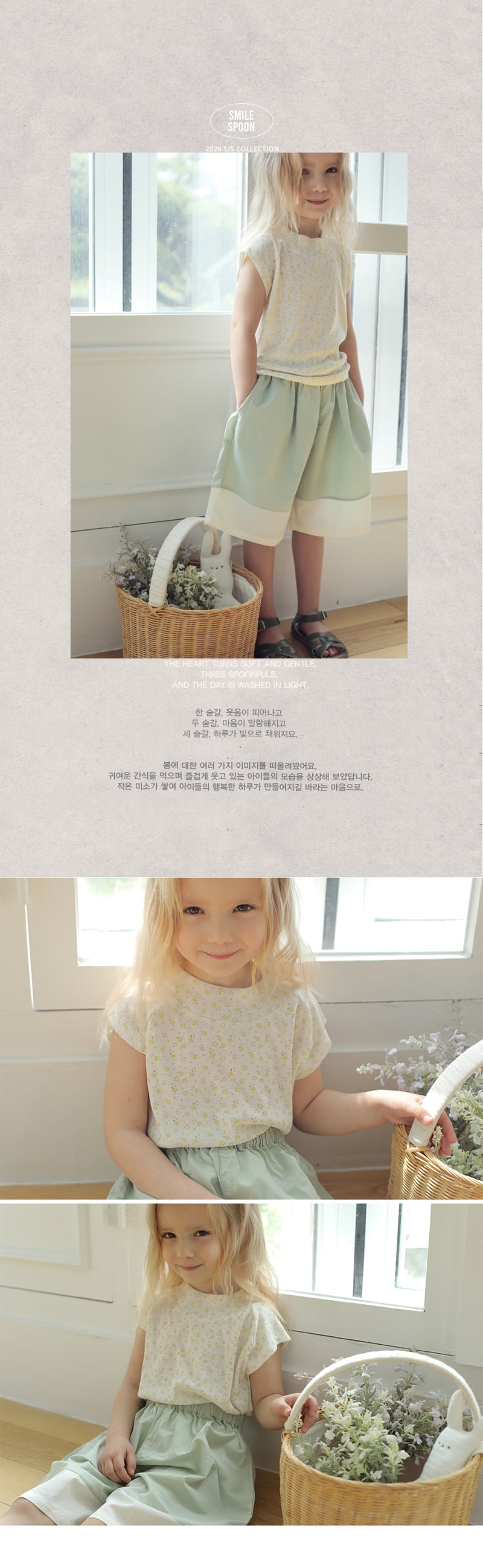 Bien A Bien - Korean Children Fashion - #childrensboutique - Laku Tee - 2