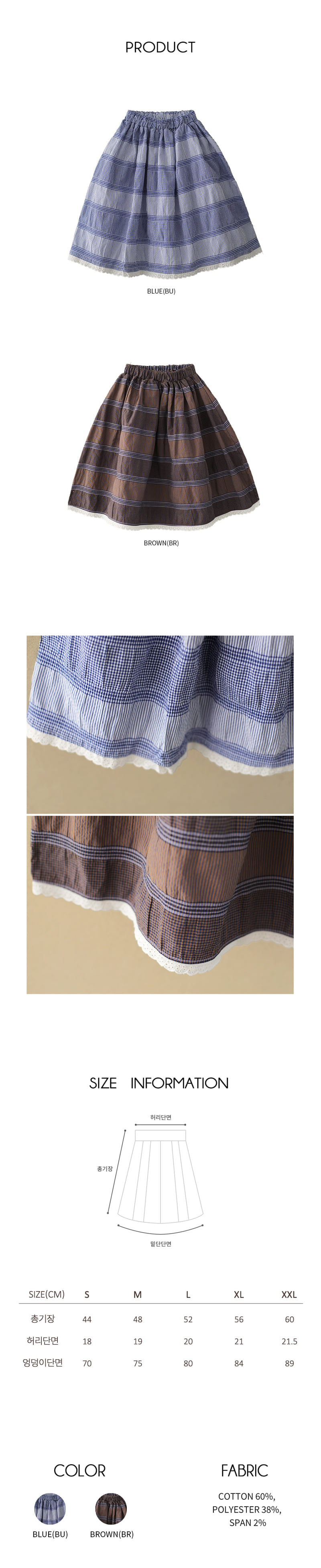 Bien A Bien - Korean Children Fashion - #designkidswear - Oscar Skirt - 8