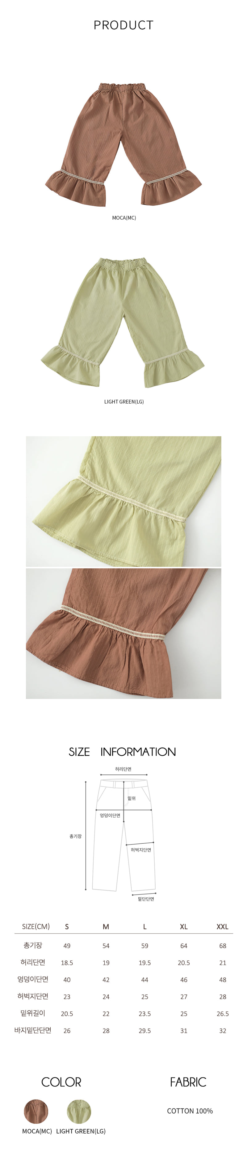 Bien A Bien - Korean Children Fashion - #designkidswear - Pangni Pants - 6