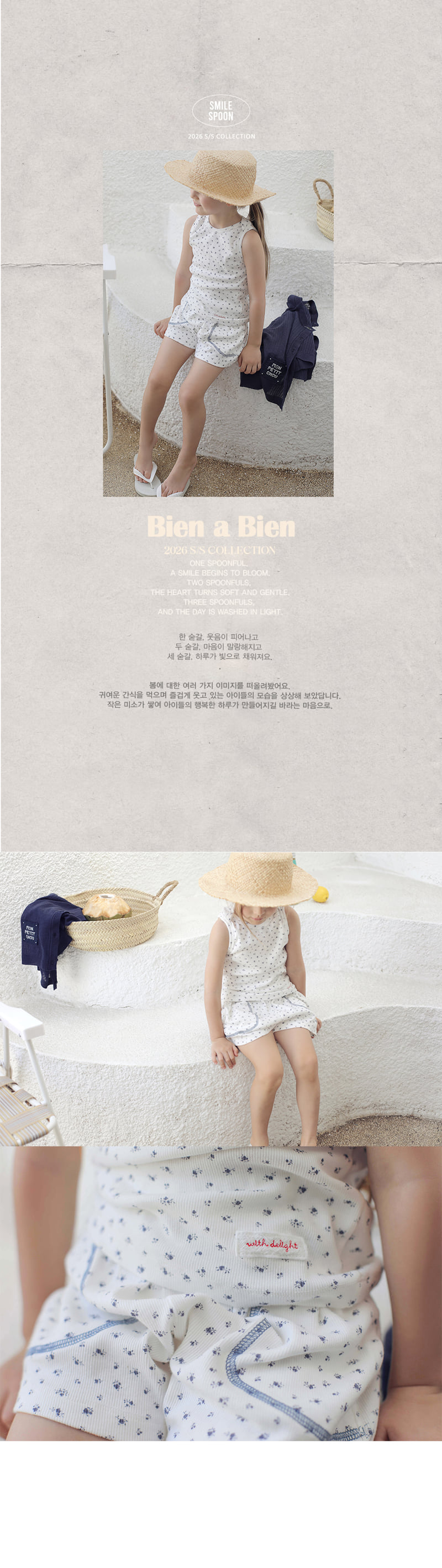 Bien A Bien - Korean Children Fashion - #designkidswear - Sorabin Pants - 2