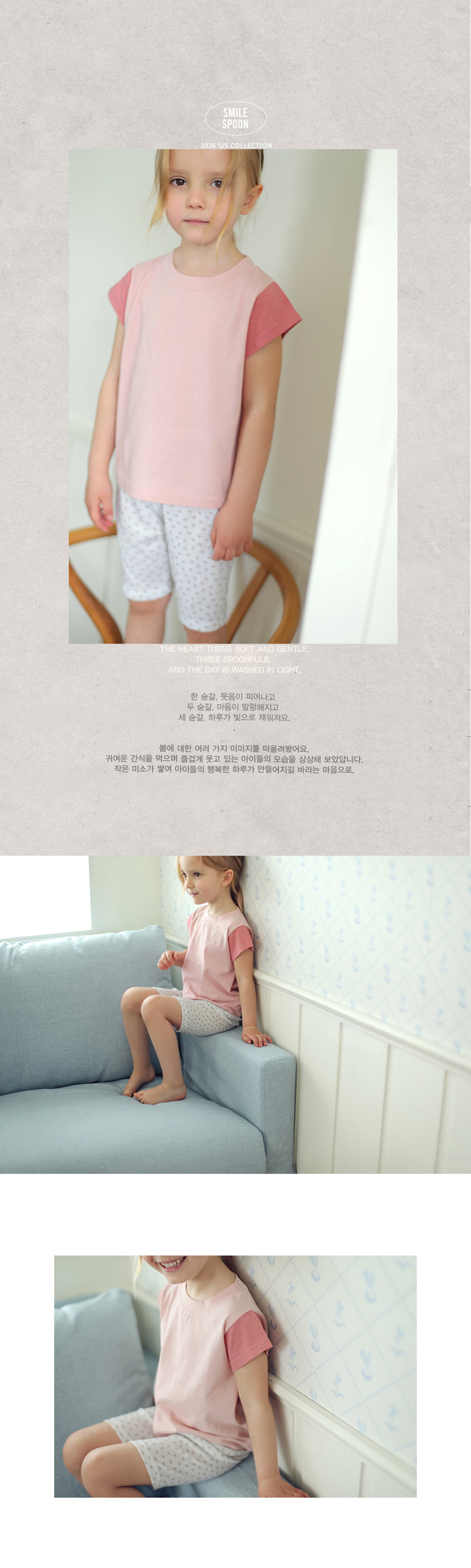 Bien A Bien - Korean Children Fashion - #designkidswear - Ilmar Tee - 2