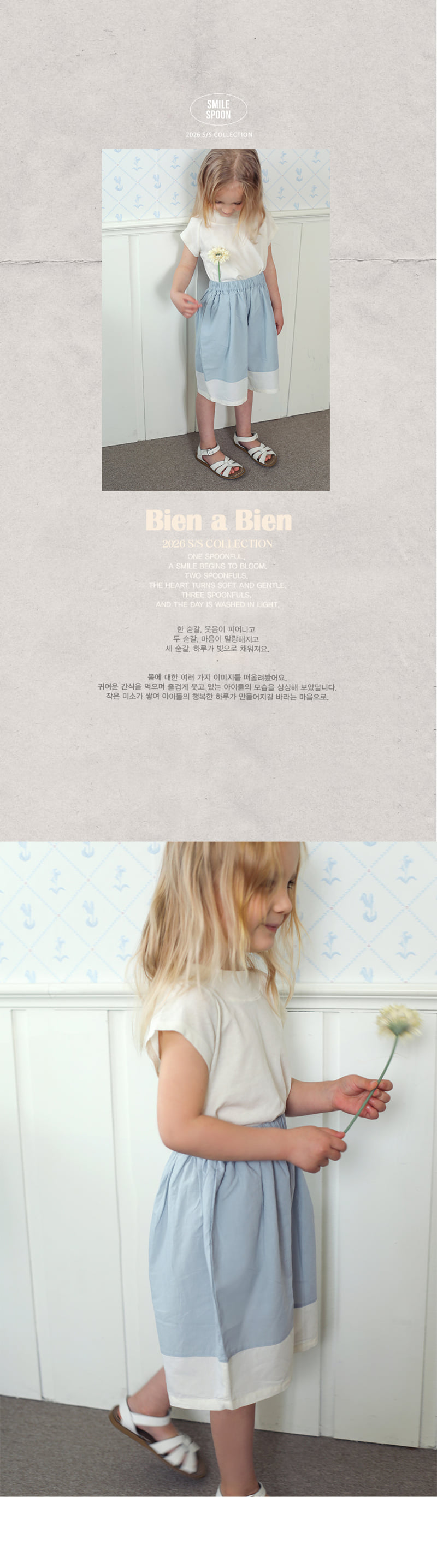 Bien A Bien - Korean Children Fashion - #discoveringself - Merva Pants - 2